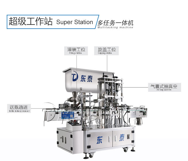 牛肉醬灌裝機(jī)實(shí)現(xiàn)食品自動(dòng)化生產(chǎn)！